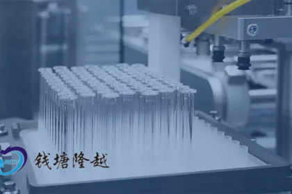 Qiantang Longyue Closes Over RMB 100 Million A++ Round Led by Huimei Capital – Drug Delivery Systems Platform Nears Unicorn Status