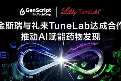 GenScript Biotech Collaborates with Lilly TuneLab – Pairing Large‑Scale Wet‑Lab Validation with Eli Lilly's AI/ML Drug Discovery Platform