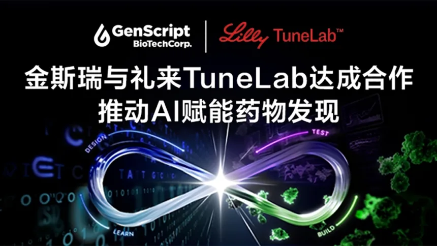 GenScript Biotech Collaborates with Lilly TuneLab – Pairing Large‑Scale Wet‑Lab Validation with Eli Lilly's AI/ML Drug Discovery Platform