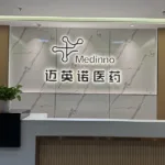 Medinno Pharmaceutical Closes Over RMB 200 Million Series A Led by Sunshine Ronghui Capital – MDI‑1228, World's First Topical Pan‑JAK/Pan‑Trk Inhibitor, Advances Global Clinical Development
