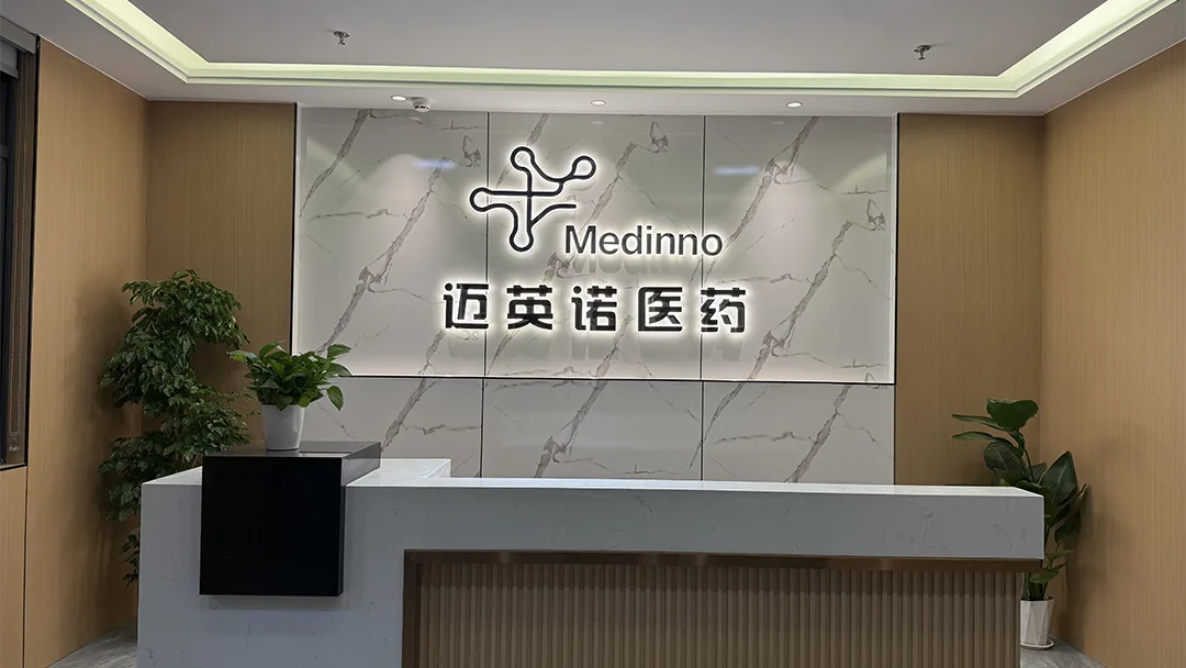Medinno Pharmaceutical Closes Over RMB 200 Million Series A Led by Sunshine Ronghui Capital – MDI‑1228, World's First Topical Pan‑JAK/Pan‑Trk Inhibitor, Advances Global Clinical Development