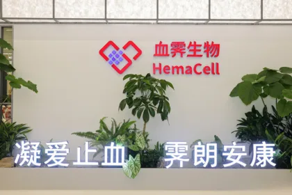 HemaCell Therapeutics Wins NMPA Clinical Trial Clearance for World's First Stem Cell-Derived Allogeneic Platelet Injection – A Potential Leap Beyond Donor-Dependent Transfusion