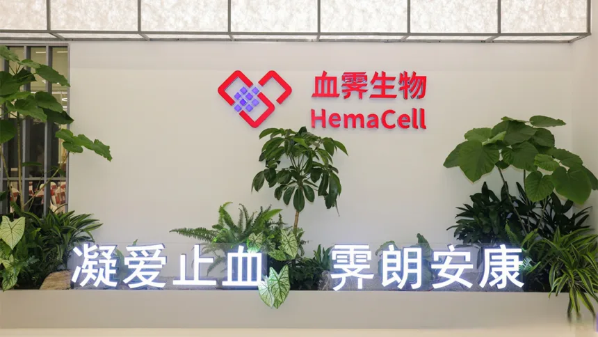 HemaCell Therapeutics Wins NMPA Clinical Trial Clearance for World's First Stem Cell-Derived Allogeneic Platelet Injection – A Potential Leap Beyond Donor-Dependent Transfusion