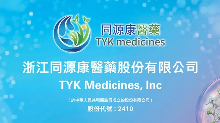 Qilu Pharmaceutical Drops RMB 400 Million Equity Stake in TYK Medicines – But TY‑9591 Licensing and China Commercialization Deal Stays Alive