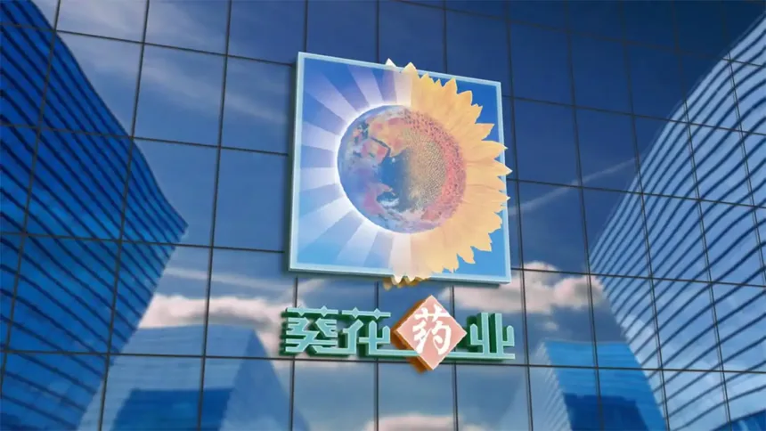 Sunflower Pharmaceutical to Acquire 100% of Dongxu Pharmaceutical for RMB 780,000 – Deal Targets Multi‑Line Marketing Network Efficiency