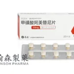 European Commission Revokes Hansoh's Aumolertinib Marketing Authorization – EU Approval Reversed Seven Months After Grant in TAGRISSO Data‑Protection Dispute