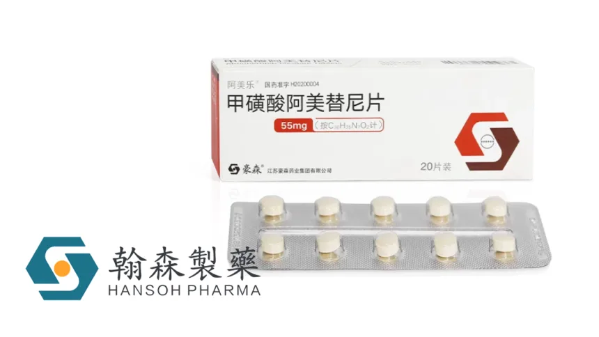 European Commission Revokes Hansoh's Aumolertinib Marketing Authorization – EU Approval Reversed Seven Months After Grant in TAGRISSO Data‑Protection Dispute