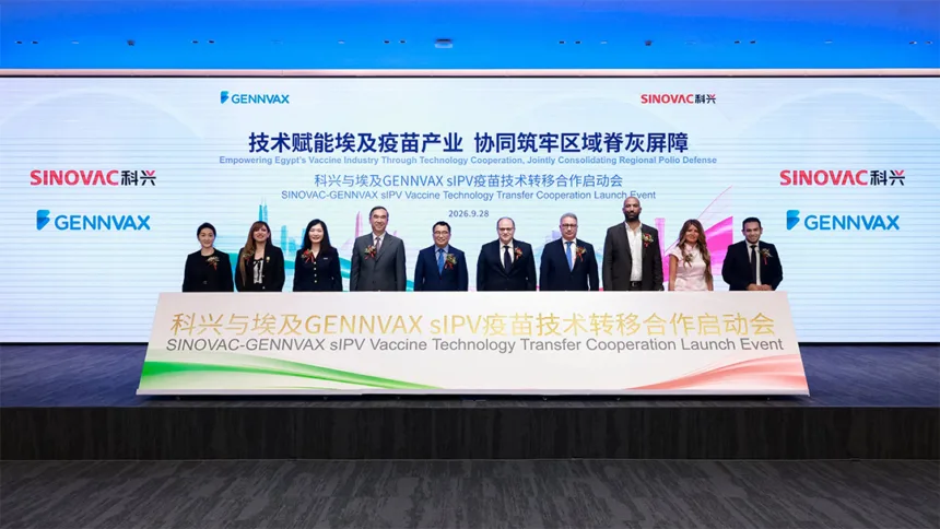 Sinovac and Egypt's GENNVAX Launch sIPV Technical Cooperation Project in Beijing – Sabin Inactivated Polio Vaccine Localization Deal Enters Implementation Phase