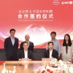 Sino Biopharmaceutical's CTTQ Partners With STADA on Pembrolizumab Biosimilar TQB3570 – Exclusive European License With Options Across Oncology and Immunology