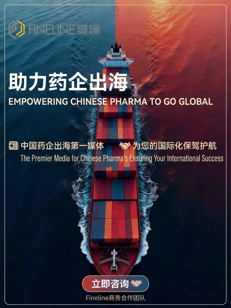 business cooperation with fineline tech