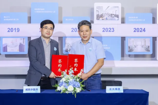 Vcare Pharma Partners with CTTQ Subsidiary to Commercialize Eratrectinib – Next‑Generation TRK Inhibitor Approved in China for NTRK Fusion Solid Tumors