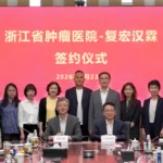 Henlius Forms Strategic Partnership with Zhejiang Cancer Hospital to Advance High‑Quality Oncology Care in China