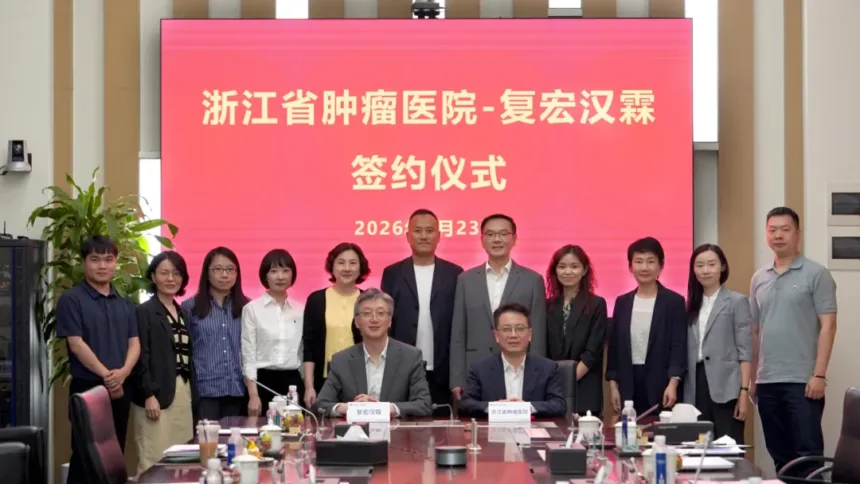 Henlius Forms Strategic Partnership with Zhejiang Cancer Hospital to Advance High‑Quality Oncology Care in China