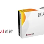 Dizal Receives $600 Million Upfront Payment from AstraZeneca as Global Sunvozertinib License Takes Effect – Only Dual‑Approved Oral TKI for EGFR Exon20ins NSCLC