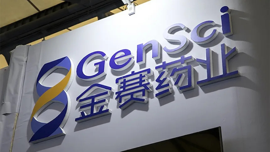 GeneScience's GenSci155 Wins NMPA Clinical Trial Approval – Long‑Acting IGF‑1 Analog Targets Bronchopulmonary Dysplasia and Rare Growth Disorder