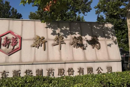 Xinhua Pharmaceutical Secures NMPA Registration for Generic Sacubitril/Valsartan Tablets – Entering China's RMB 7.8 Billion Heart Failure Market