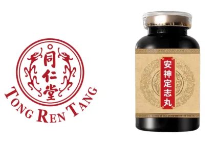 Tong Ren Tang's Dingzhi Wan Receives Hong Kong Proprietary Chinese Medicine Registration – HKCMP Certificate Expands Neurological Wellness Product Line