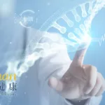 Dezhan Healthcare Subsidiary Secures FDA IND Clearance for WYY026B Injection in Acute Ischemic Stroke – First‑in‑Class Neuroprotective Agent Advances to U.S. Clinical Trials