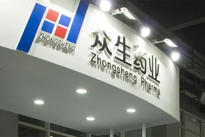 Zhongsheng Pharma's RAY1225 Achieves 22.2% Weight Loss in Phase III REBUILDING‑2 Trial – Biweekly GLP‑1/GIP Dual Agonist Outperforms Tirzepatide Response Rates on Key Thresholds