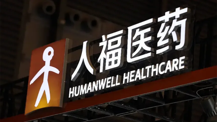 Humanwell Healthcare Subsidiary Wins FDA ANDA Approval for Diltiazem Hydrochloride Tablets – Expanding U.S. Generic Cardiovascular Portfolio