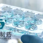 Hansoh Pharmaceutical Resubmits Aumuletinib MAA to the EMA – EGFR‑TKI Application Validated for Two Advanced NSCLC Indications After EU Market Withdrawal