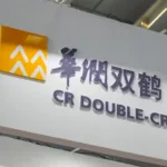 China Resources Double‑Crane Subsidiary Secures NMPA Approval for Vortioxetine Hydrobromide API – Vertically Integrating Its Antidepressant Franchise