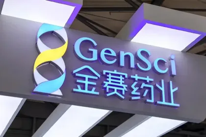 GeneScience Pharmaceuticals' 6‑Month Long‑Acting Leuprolide Mesylate Injection Approved in China – First Half‑Year Dosing GnRHa for Prostate Cancer ADT