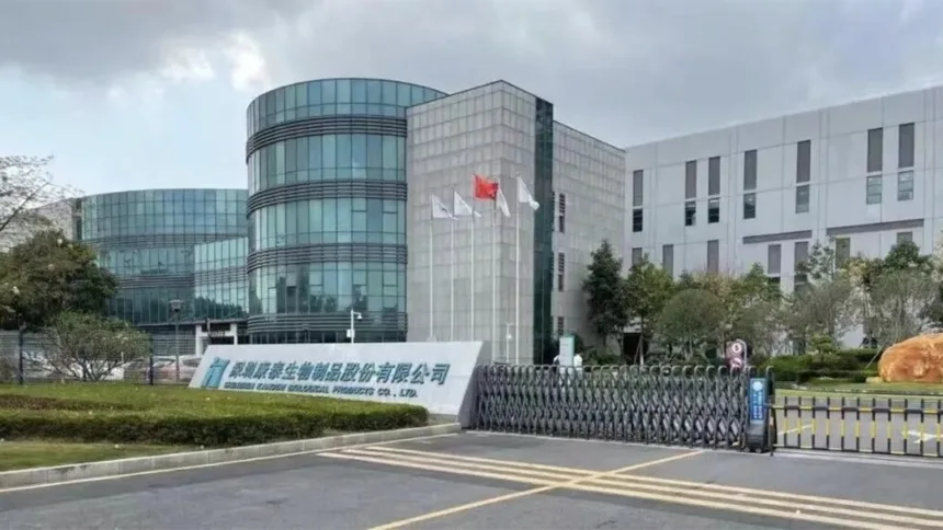 Kangtai Biological Products Initiates Phase I Trial of Adult, Adolescent and Pediatric Acellular Pertussis‑Diphtheria‑Tetanus (Component) Combination Vaccine – First Subject Enrolled