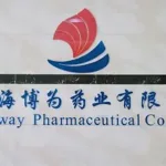 Hyperway Pharmaceutical Closes Series B+ Financing Round – Penglai Private Fund and Hengdian Capital Back the Chengdu Biotech's CNS and Brain‑Penetrant Drug Pipeline