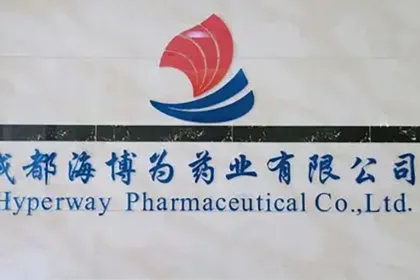 Hyperway Pharmaceutical Closes Series B+ Financing Round – Penglai Private Fund and Hengdian Capital Back the Chengdu Biotech's CNS and Brain‑Penetrant Drug Pipeline
