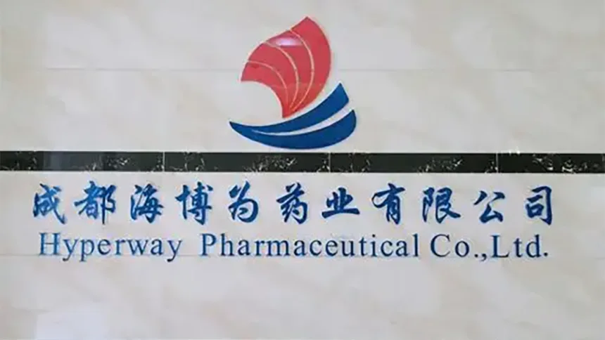 Hyperway Pharmaceutical Closes Series B+ Financing Round – Penglai Private Fund and Hengdian Capital Back the Chengdu Biotech's CNS and Brain‑Penetrant Drug Pipeline
