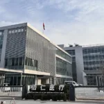 Beijing Balance Medical's Transcatheter Pulmonary Valve System Wins NMPA Approval – Third Innovative‑Device Clearance Redefines TPVR with Transthoracic Remodeling Approach