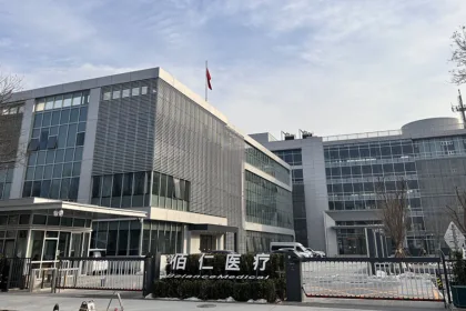 Beijing Balance Medical's Transcatheter Pulmonary Valve System Wins NMPA Approval – Third Innovative‑Device Clearance Redefines TPVR with Transthoracic Remodeling Approach