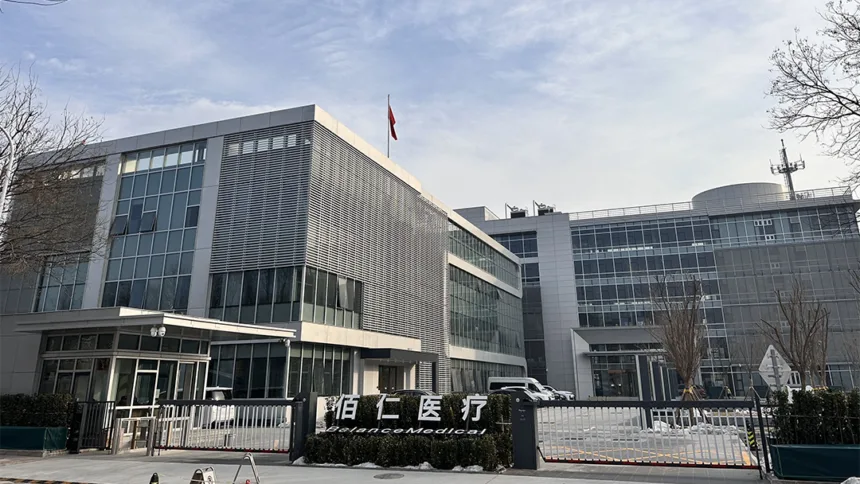 Beijing Balance Medical's Transcatheter Pulmonary Valve System Wins NMPA Approval – Third Innovative‑Device Clearance Redefines TPVR with Transthoracic Remodeling Approach