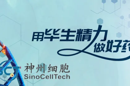 Sinocelltech's SCT810 Injection Wins NMPA Clearance for Phase I/II Study – Anti‑TFPI Antibody Offers Factor‑Independent Prophylaxis for Hemophilia A and B With or Without Inhibitors