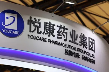 Youcare Pharmaceutical's YKYY036 Wins Dual Clinical Clearances from NMPA and FDA – GalNAc‑Conjugated siRNA Targeting INHBE Advances Global Obesity Program