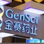 GeneScience's GenSci161 Wins NMPA Acceptance for Recurrent Pericarditis Clinical Trial – Novel Fully Human IL‑1α/IL‑1β Bispecific Antibody