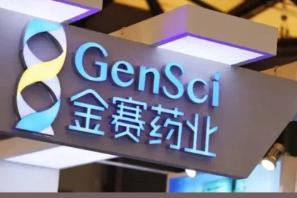 GeneScience's GenSci161 Wins NMPA Acceptance for Recurrent Pericarditis Clinical Trial – Novel Fully Human IL‑1α/IL‑1β Bispecific Antibody