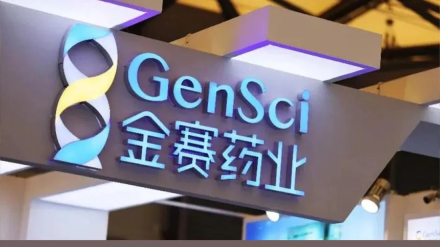 GeneScience's GenSci161 Wins NMPA Acceptance for Recurrent Pericarditis Clinical Trial – Novel Fully Human IL‑1α/IL‑1β Bispecific Antibody