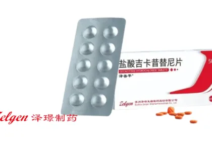 Suzhou Zelgen Submits NDA to NMPA for Gecacitinib's Third Indication – Novel JAK inhibitor Targeting Active Ankylosing Spondylitis