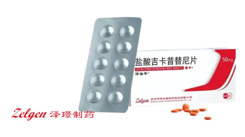 Suzhou Zelgen Submits NDA to NMPA for Gecacitinib's Third Indication – Novel JAK inhibitor Targeting Active Ankylosing Spondylitis