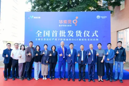 Northland Biotech's Sedominji Completes First National Shipment – World's First Approved HGF Naked Plasmid Gene Therapy Reaches CLI Patients in Nine Provinces