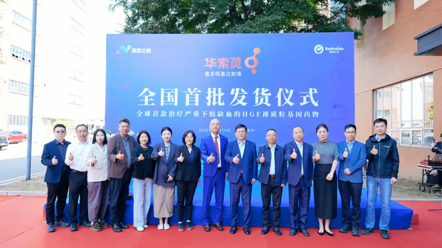 Northland Biotech's Sedominji Completes First National Shipment – World's First Approved HGF Naked Plasmid Gene Therapy Reaches CLI Patients in Nine Provinces