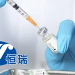 Hengrui Wins NMPA Clinical Trial Approval for SHR‑3201 – First‑in‑Class Investigational Therapy Targeting Alzheimer's Disease