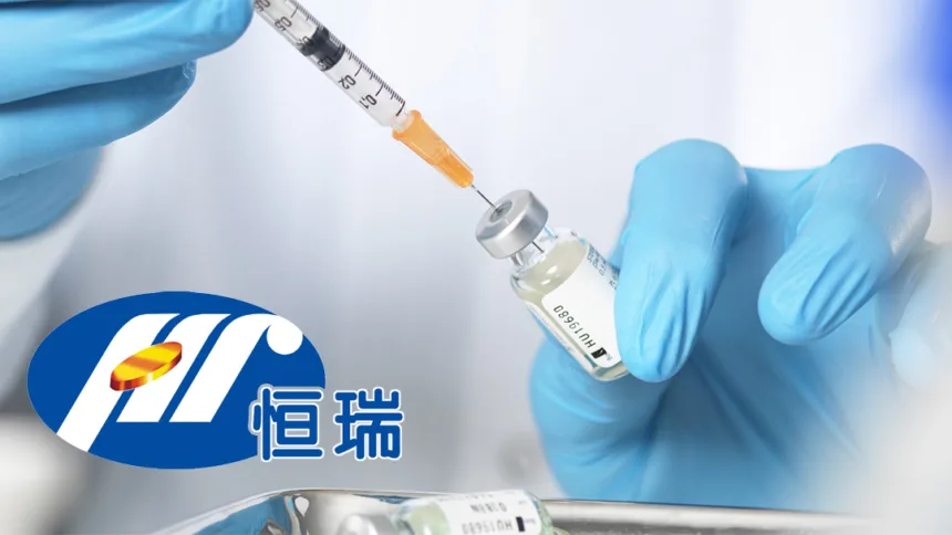Hengrui Wins NMPA Clinical Trial Approval for SHR‑3201 – First‑in‑Class Investigational Therapy Targeting Alzheimer's Disease