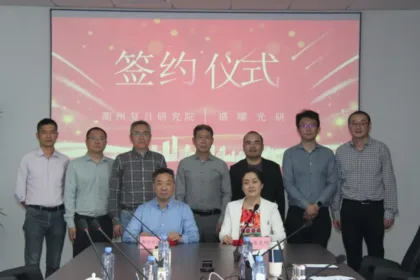 Yatai Pharma Subsidiary Shengyao Guangyan Signs LOI to Acquire BODIPY‑Type Photosensitizer for Acne – Class 1.1 Photodynamic Asset with Up to RMB 65 Million in Milestones Plus Royalties