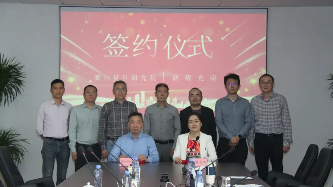 Yatai Pharma Subsidiary Shengyao Guangyan Signs LOI to Acquire BODIPY‑Type Photosensitizer for Acne – Class 1.1 Photodynamic Asset with Up to RMB 65 Million in Milestones Plus Royalties
