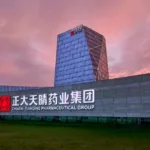Sino Biopharmaceutical's Hepatitis B Assets Take Center Stage at AASLD 2026 – Bepirovirsen Phase 3 Functional Cure Data and TQ‑A3334 Late‑Breaking Phase II Results Slated for Oral Presentation