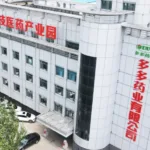 Centergate Technologies Subsidiary Duoduo Pharmaceutical Has Calcium Dobesilate Capsules Application Accepted by NMPA – Generic Filing Enters Review for Established Capillary Protectant
