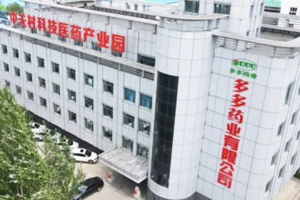Centergate Technologies Subsidiary Duoduo Pharmaceutical Has Calcium Dobesilate Capsules Application Accepted by NMPA – Generic Filing Enters Review for Established Capillary Protectant
